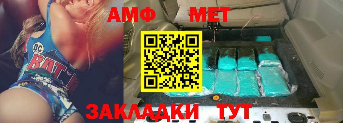 АМФЕТАМИН  АМФЕТАМИН Premium    ССЫЛКА  АМФЕТАМИН  Холмск  Вход с VPN 
