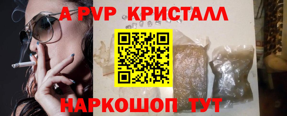 APVP СК КРИС Холмск