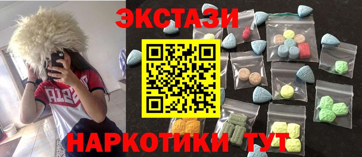 Ecstasy Philipp Plein Холмск