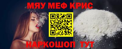 наркотики Новозыбков