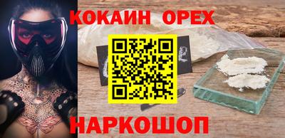 ALPHA PVP Новодвинск