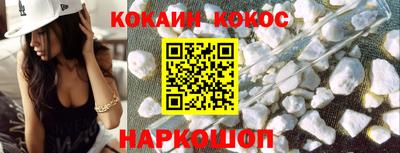 ALPHA PVP Новодвинск