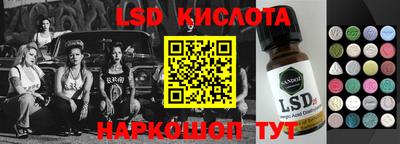 ALPHA PVP Новодвинск