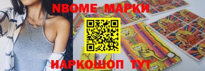 не бодяженный Новокубанск