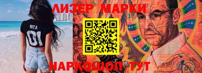 ALPHA PVP Новодвинск