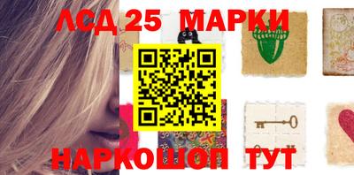 наркотики Новозыбков