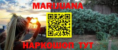 наркотики Новозыбков