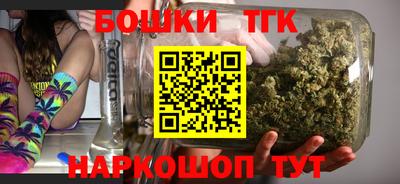 наркотики Новозыбков