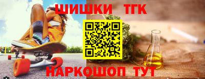 наркотики Новозыбков