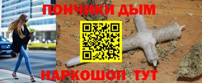 ALPHA PVP Новодвинск