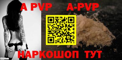 наркотики Новозыбков