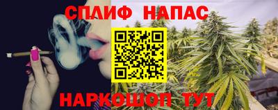 наркотики Новозыбков