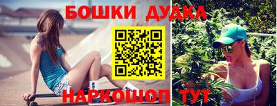 ALPHA PVP Новодвинск