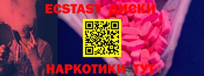 не бодяженный Новокубанск
