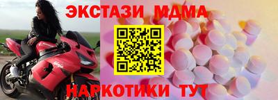наркотики Новозыбков