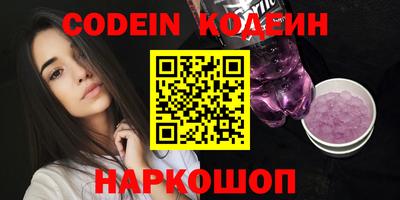не бодяженный Новокубанск