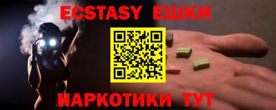ALPHA PVP Новодвинск