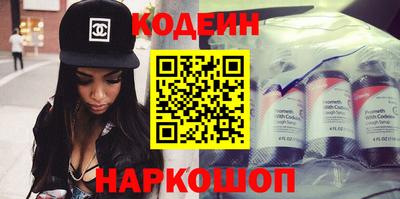наркотики Новозыбков