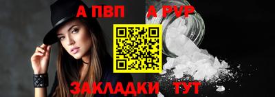 наркотики Новозыбков