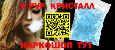 наркотики Новозыбков
