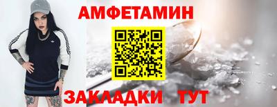 ALPHA PVP Новодвинск