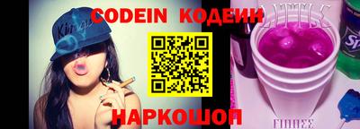не бодяженный Новокубанск