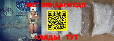 ALPHA PVP Новодвинск