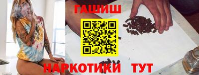 наркотики Новозыбков