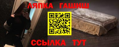 наркотики Новозыбков