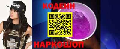 наркотики Новозыбков