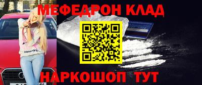 наркотики Новозыбков