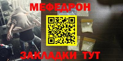ALPHA PVP Новодвинск