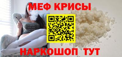 наркотики Новозыбков