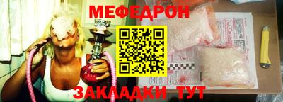 наркотики Новозыбков