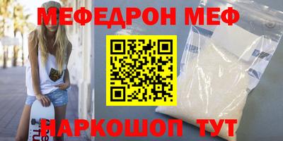 ALPHA PVP Новодвинск