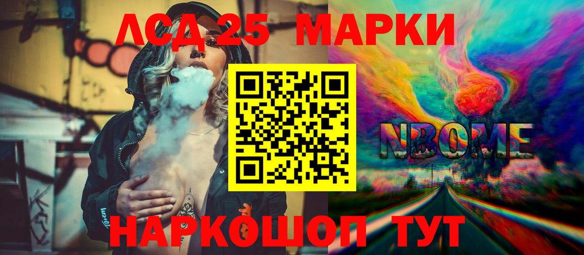 LSD-25 экстази ecstasy  Вход с VPN  ЛСД экстази  Холмск 