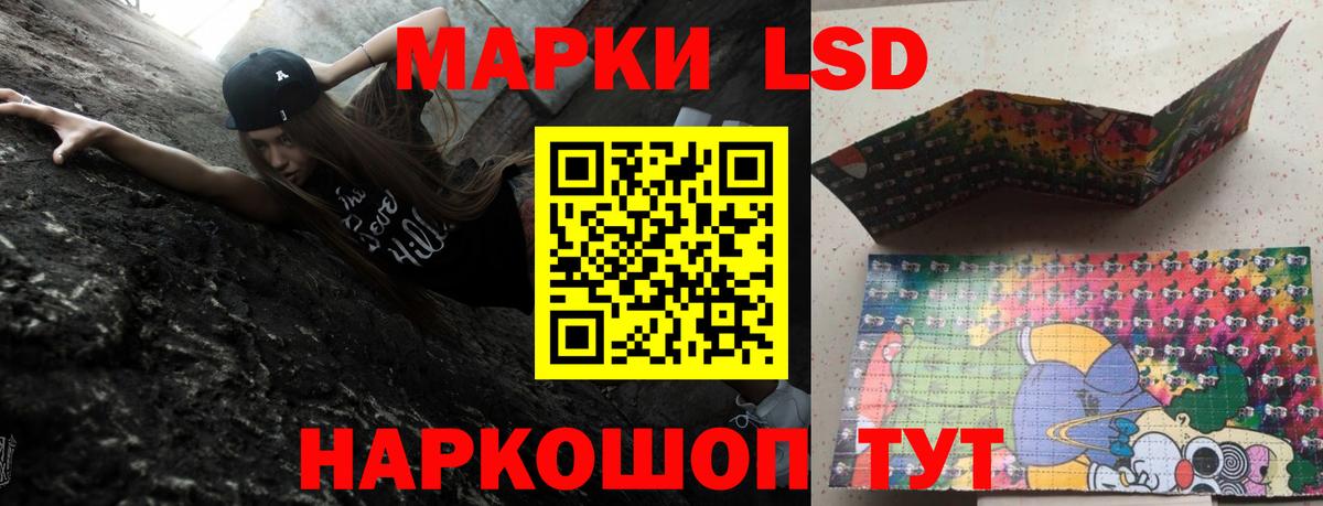 Лсд 25 экстази ecstasy Холмск