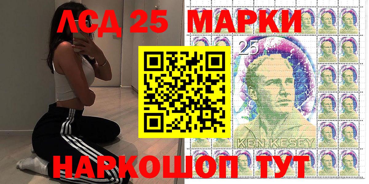 Марки 25I-NBOMe 1,5мг  Вход с VPN  Марки N-bome  Холмск 