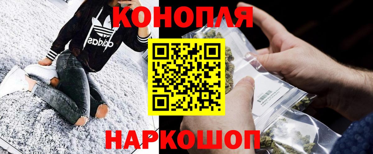 Канабис семена Холмск
