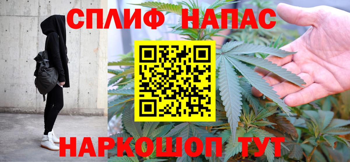 Конопля SATIVA & INDICA  Бошки марихуана Ganja  Бошки Шишки SATIVA & INDICA  Вход с VPN  Холмск 